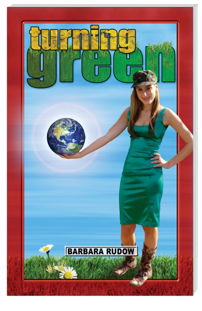 Future Stars Series: Turning Green (Lower Level)